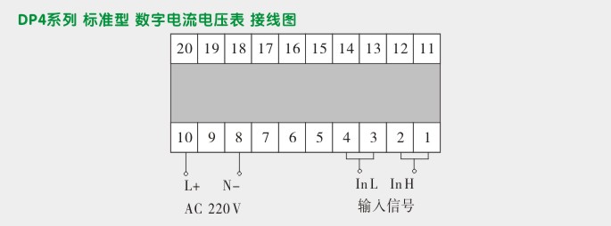 直流电压表,DP4数字电压表,电压表接线图 直流电压表,DP4数字电压表,电压表接线图